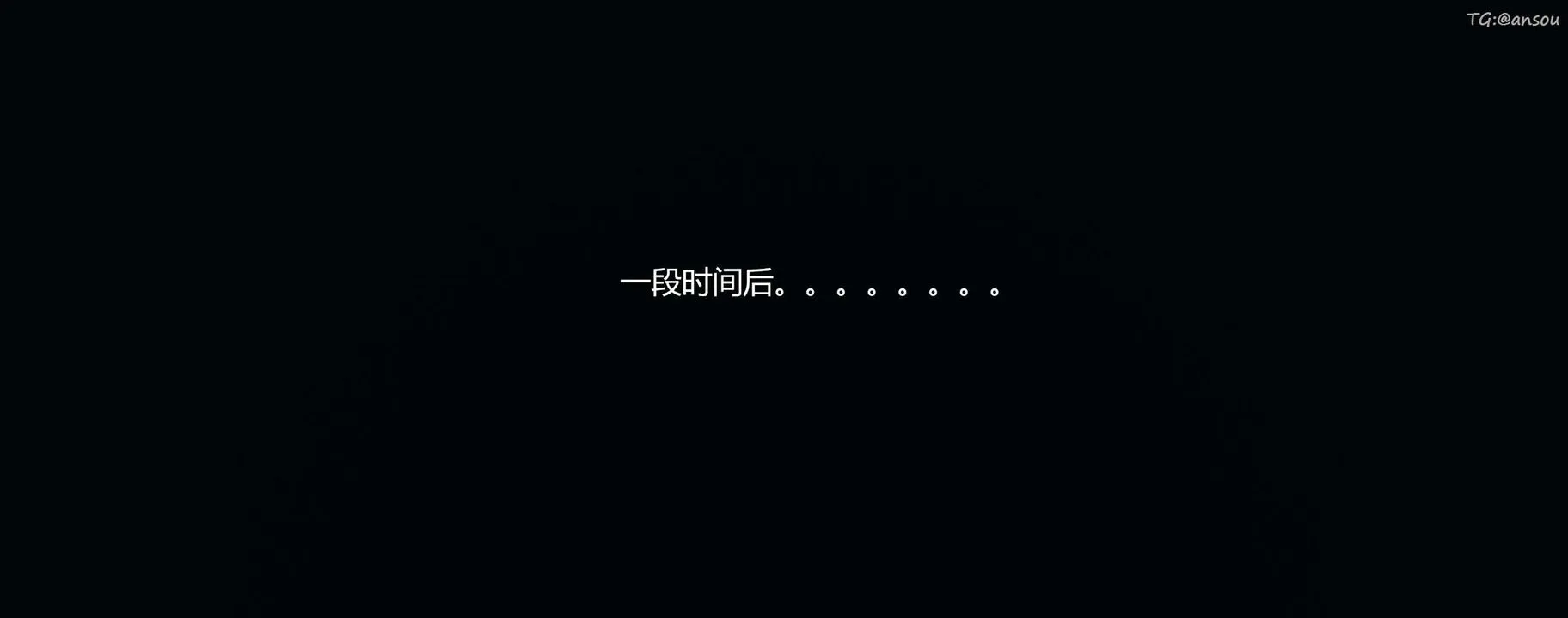 [3D]奸魔再世第09話