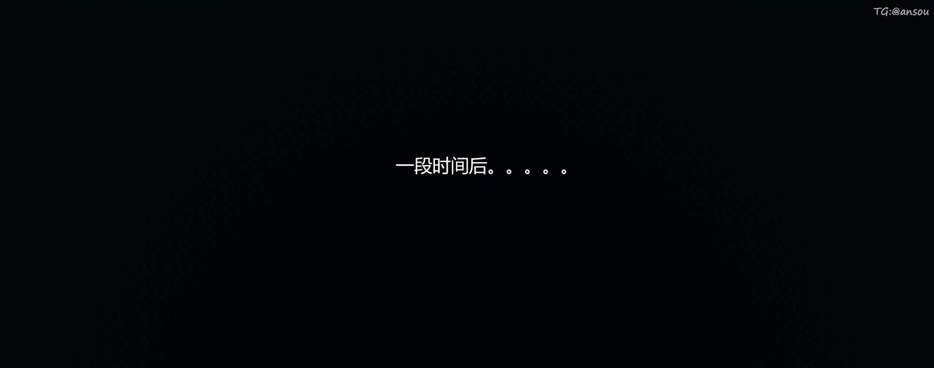 [3D]奸魔再世第09話