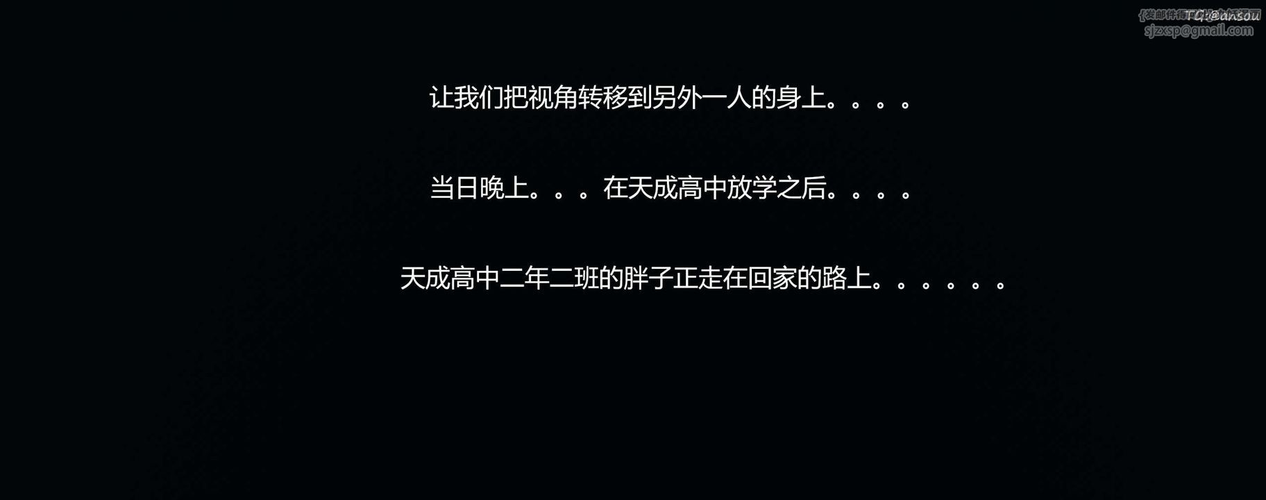 [3D]奸魔再世第09话