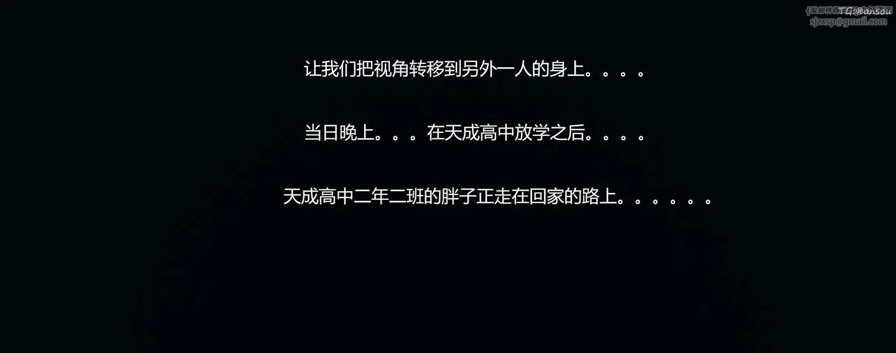 [3D]奸魔再世第09話