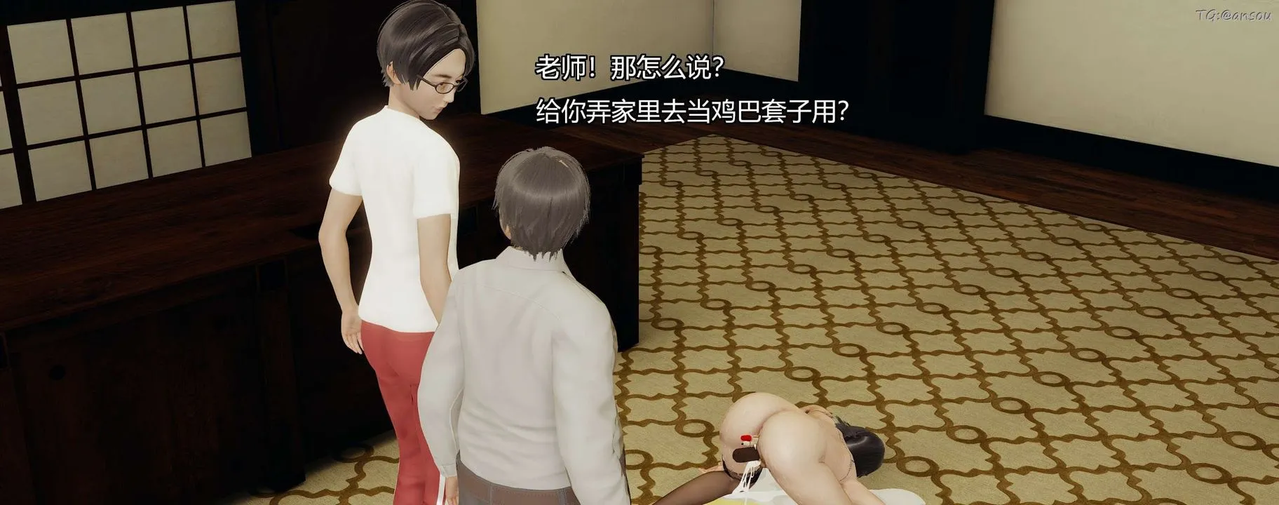 [3D]奸魔再世-第09话 - 图片 175