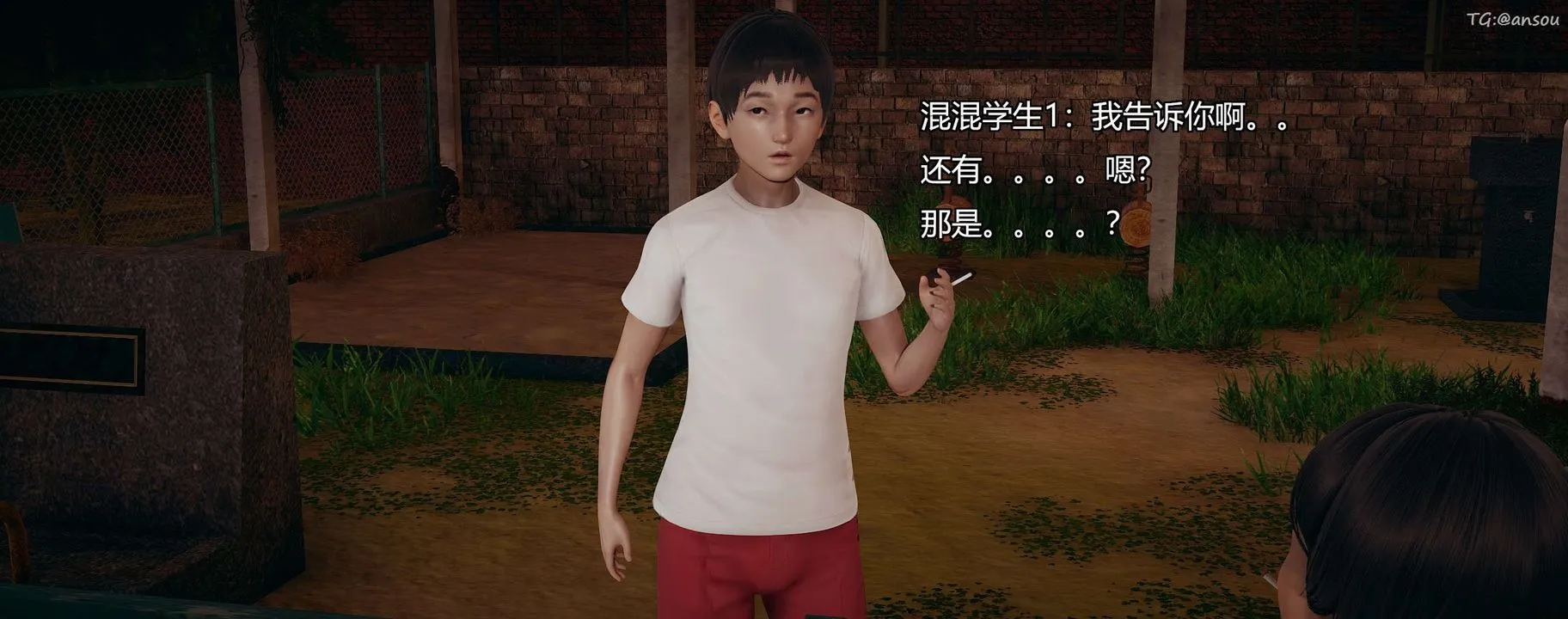 [3D]奸魔再世-第09话 - 图片 182
