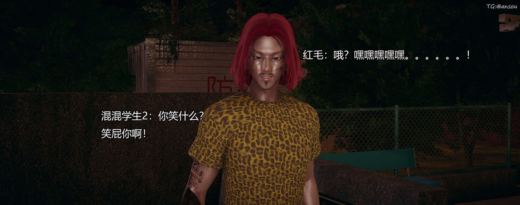 [3D]奸魔再世第09话