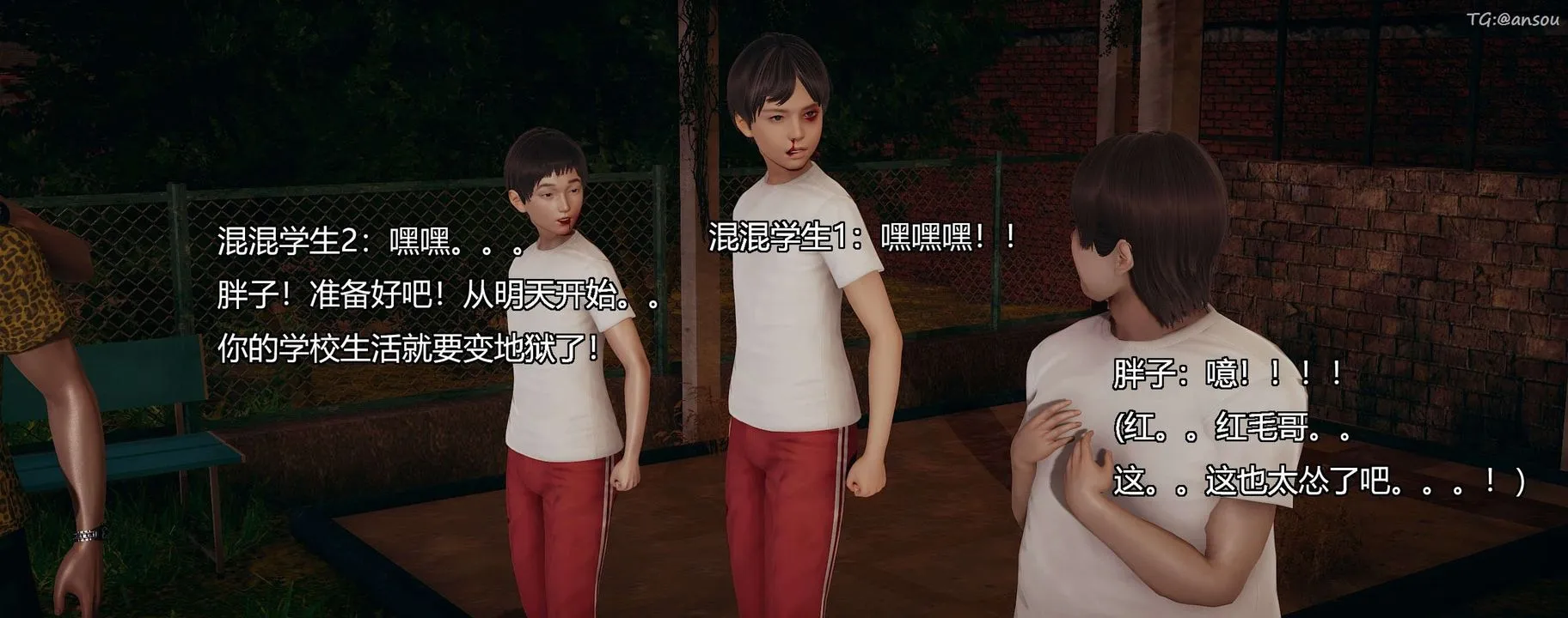 [3D]奸魔再世-第09话 - 图片 210