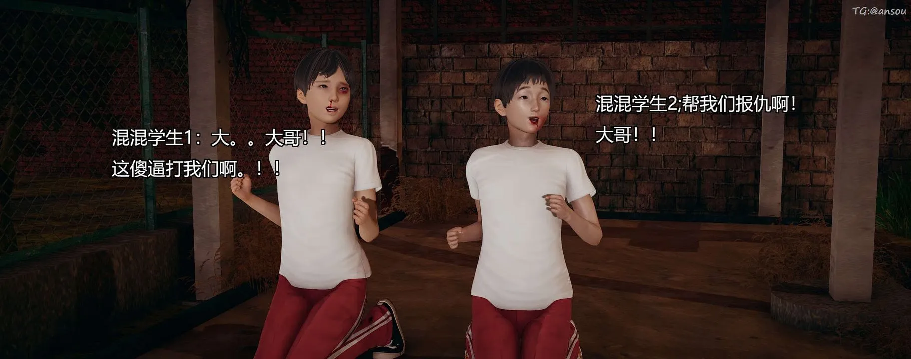 [3D]奸魔再世-第09话 - 图片 202