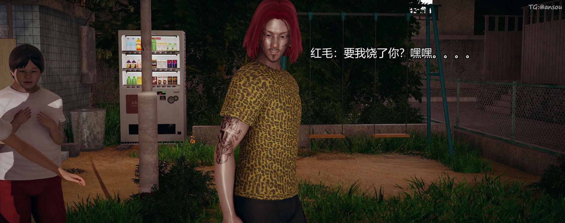 [3D]奸魔再世第09话