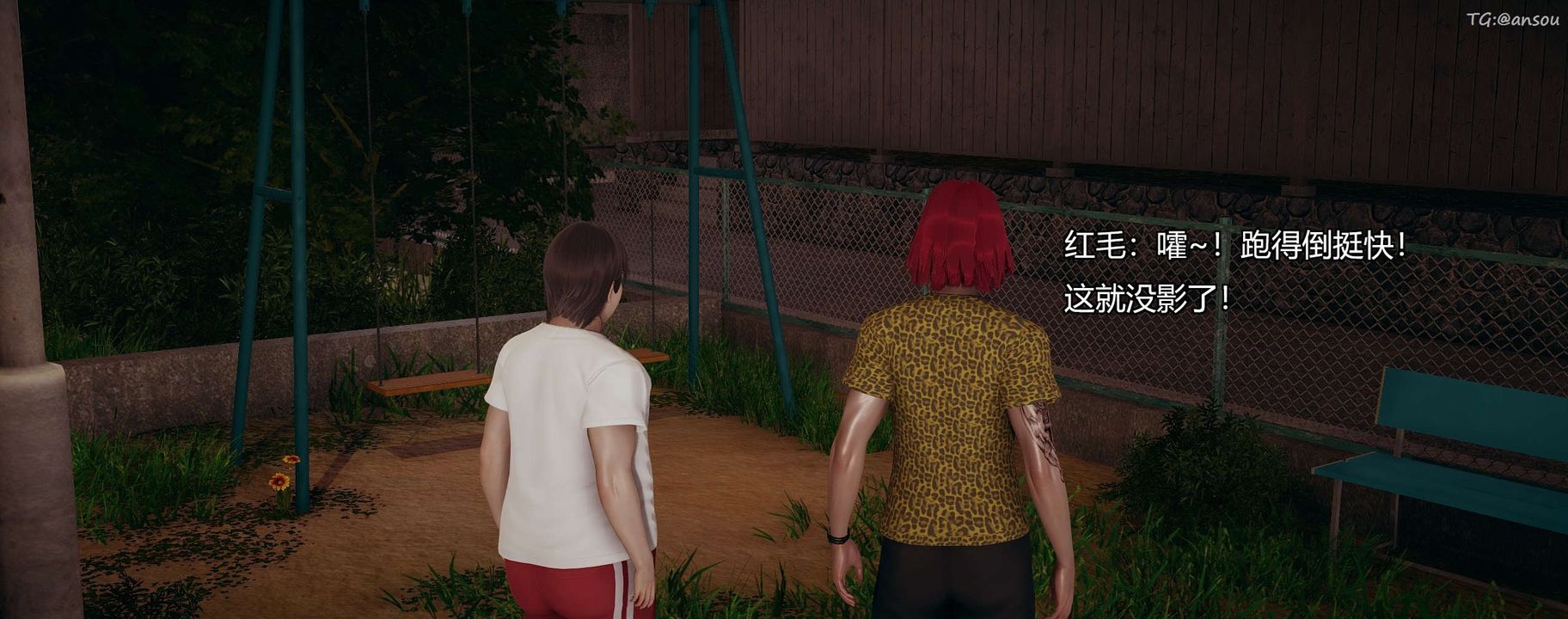 [3D]奸魔再世第10话