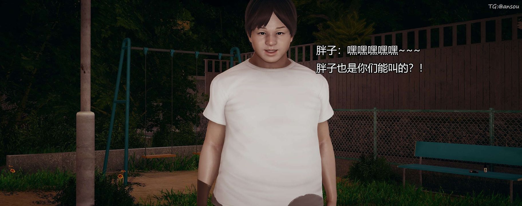 [3D]奸魔再世第10話