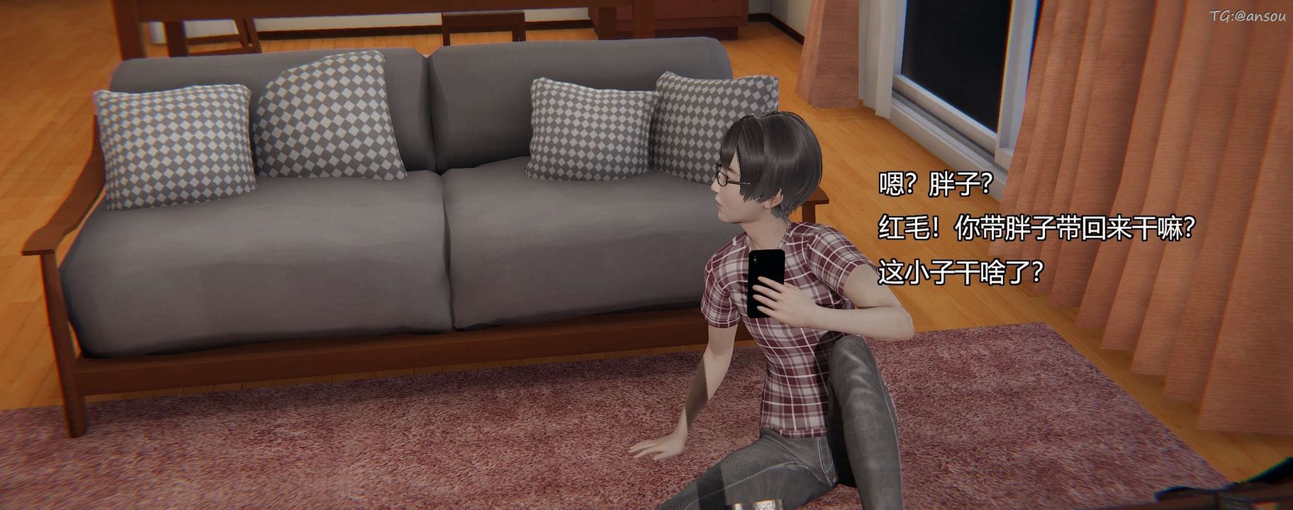 [3D]奸魔再世第10话