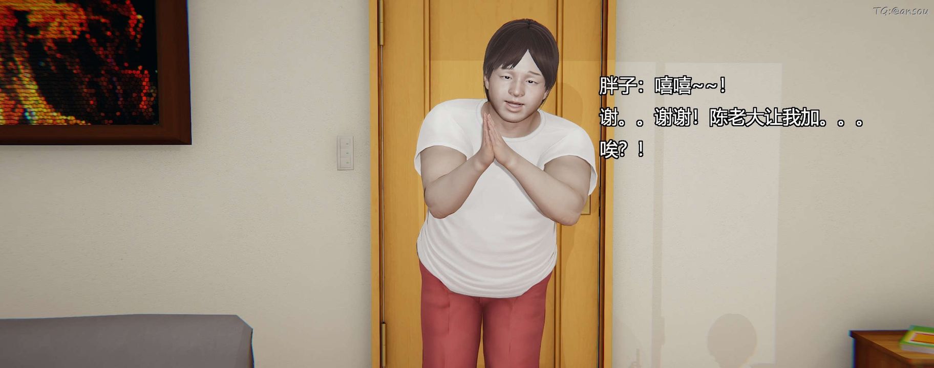 [3D]奸魔再世第10话