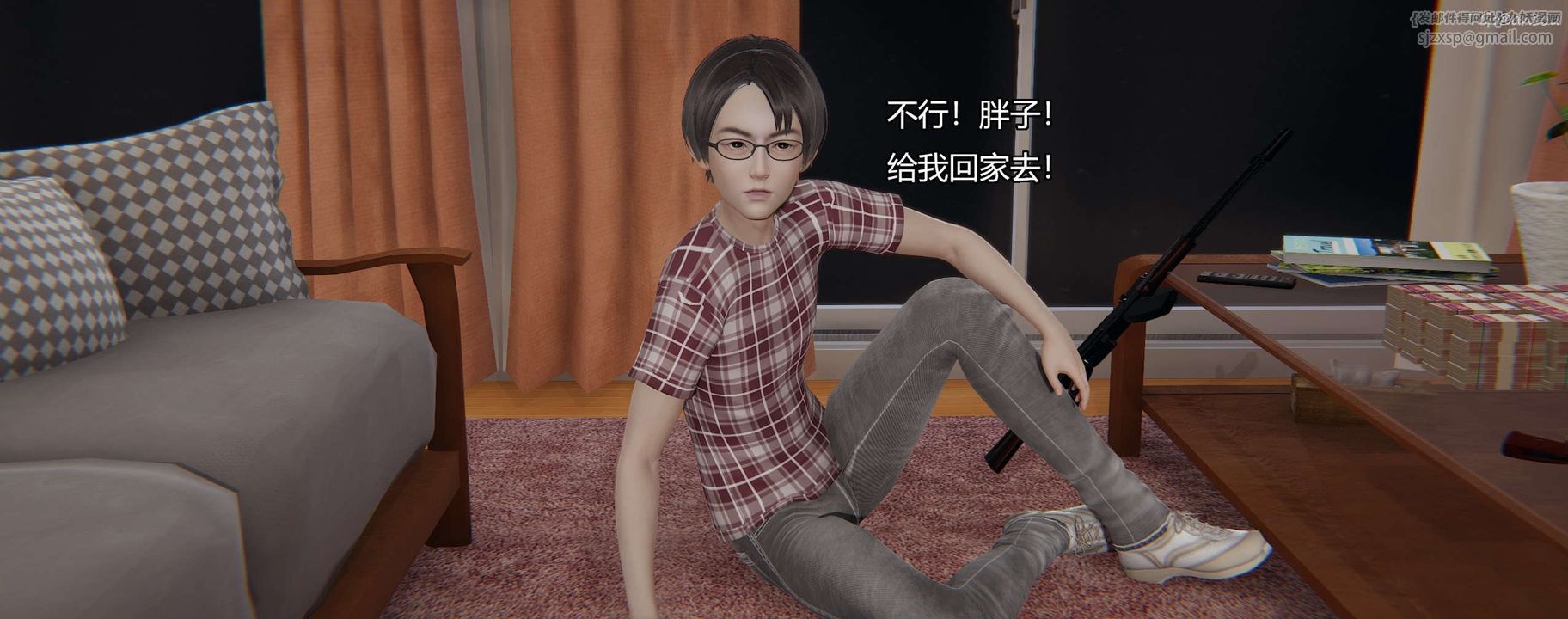 [3D]奸魔再世第10话