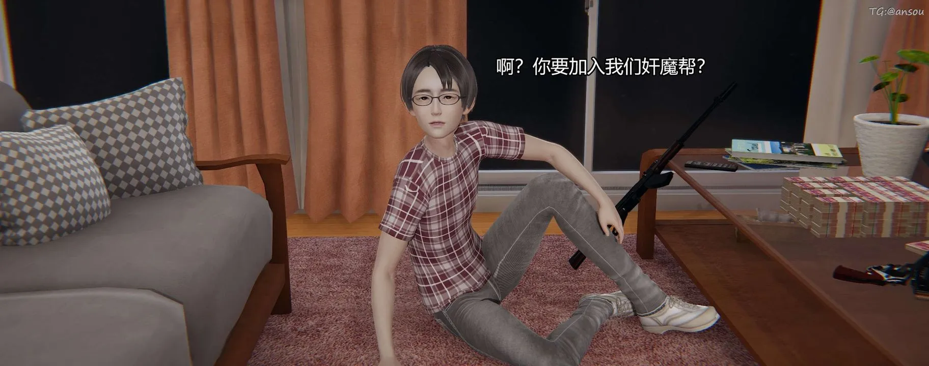 [3D]奸魔再世-第10话 - 图片 22