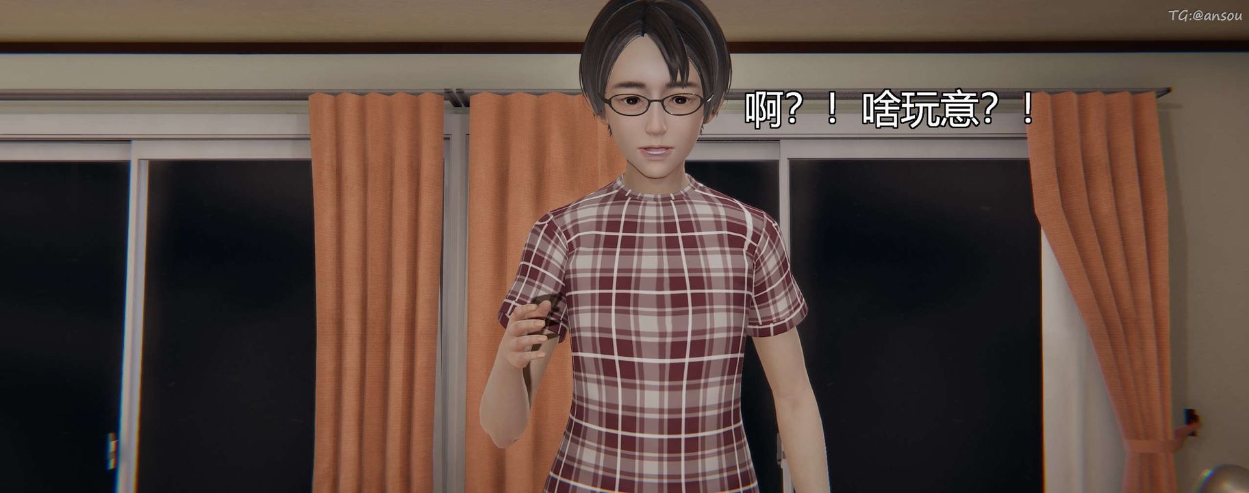 [3D]奸魔再世第10话