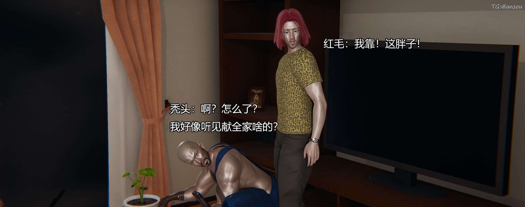 [3D]奸魔再世第10话