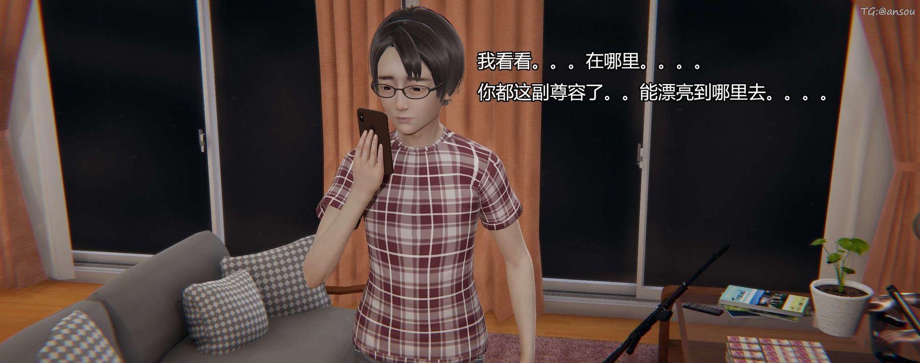 [3D]奸魔再世第10话