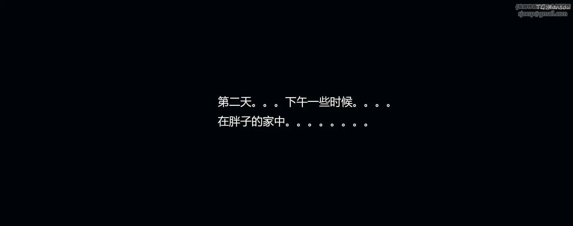 [3D]奸魔再世第10話