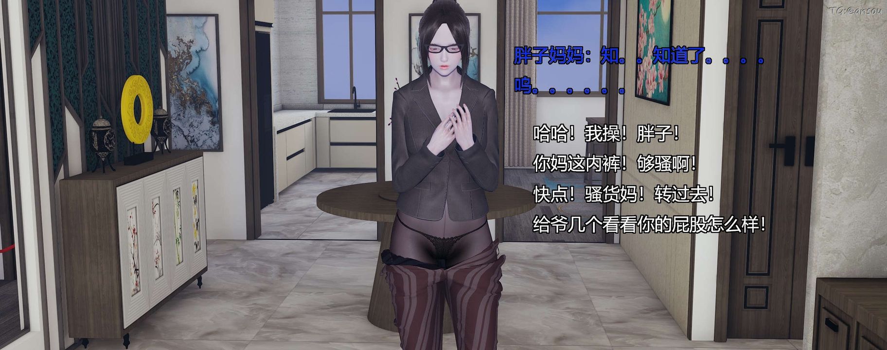 [3D]奸魔再世第10話