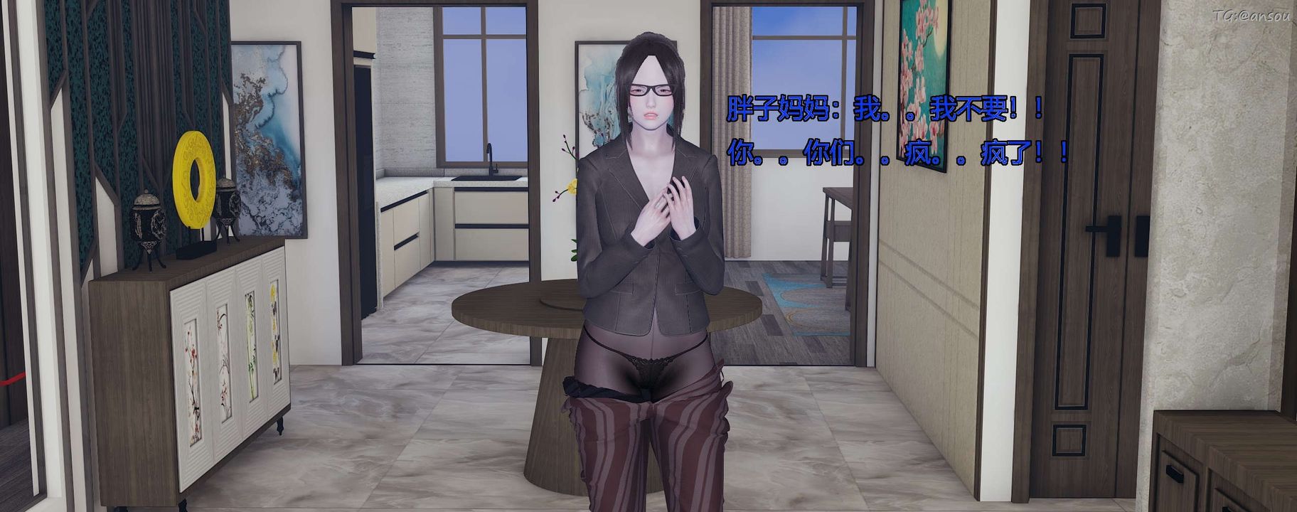 [3D]奸魔再世第10话