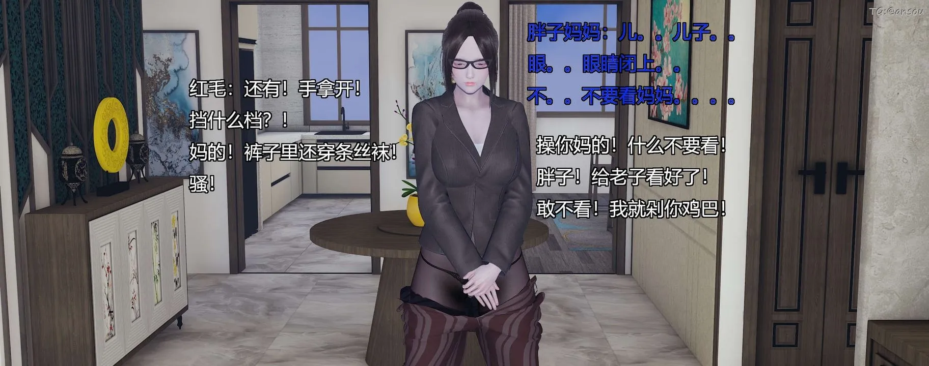 [3D]奸魔再世-第10话 - 图片 81