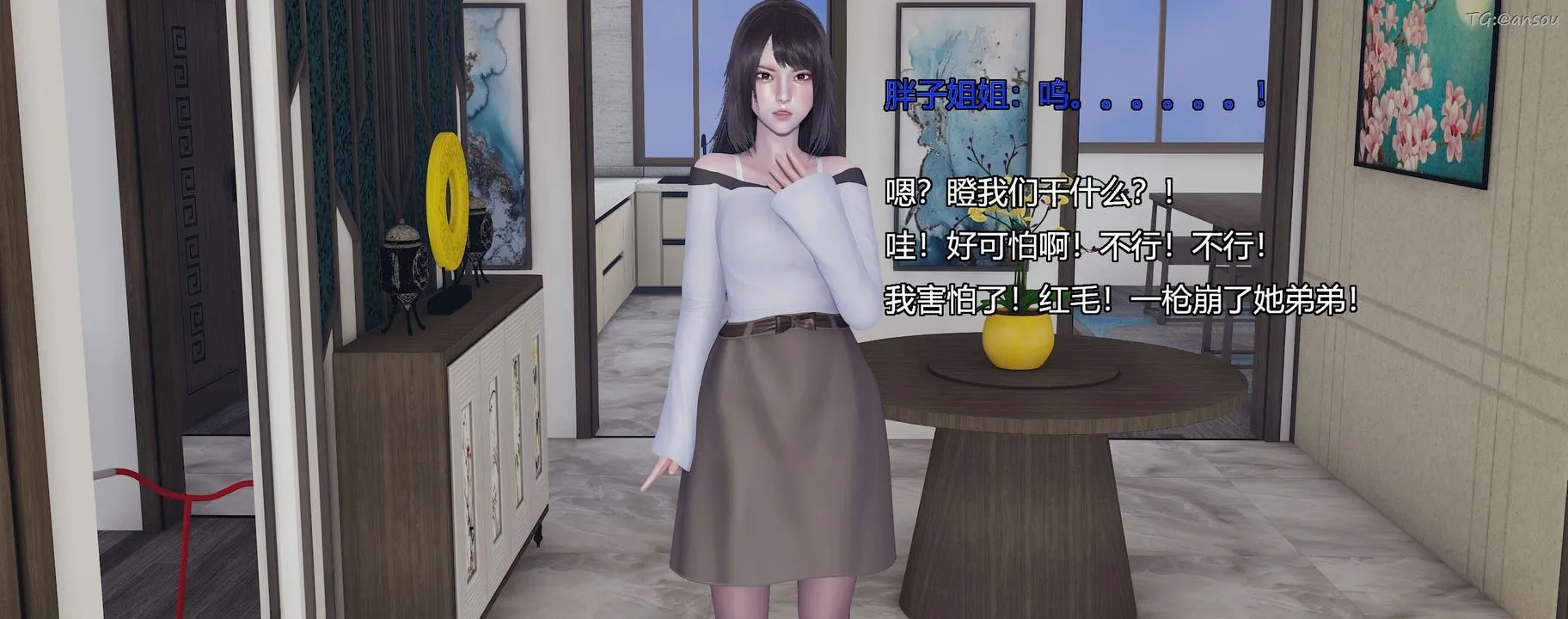 [3D]奸魔再世-第10话 - 图片 93