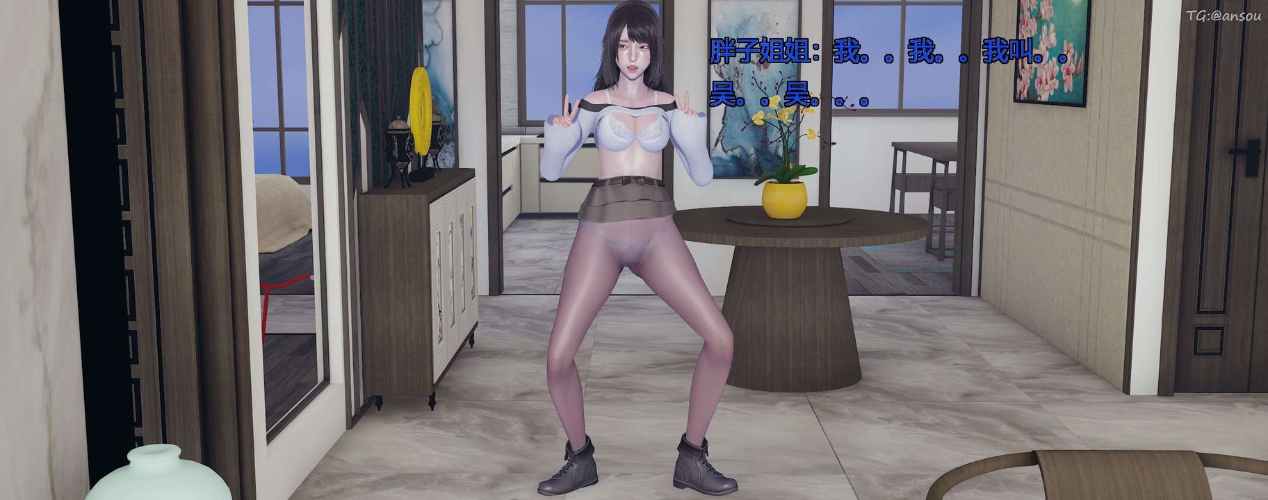 [3D]奸魔再世第10话