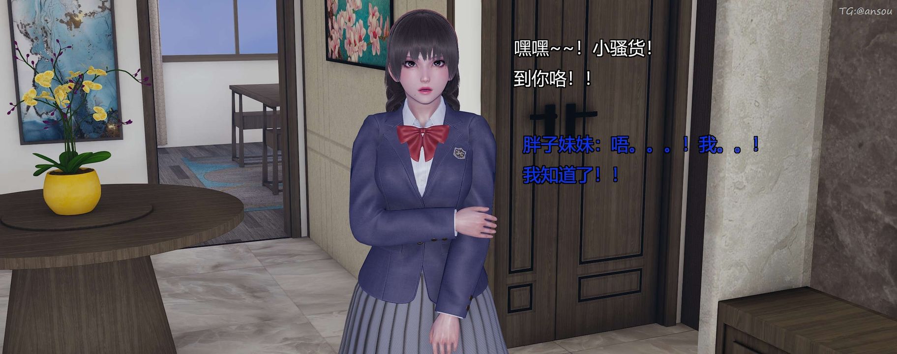 [3D]奸魔再世第10話