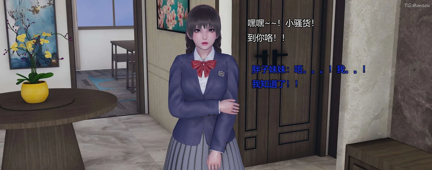 [3D]奸魔再世-第10话 - 图片 103