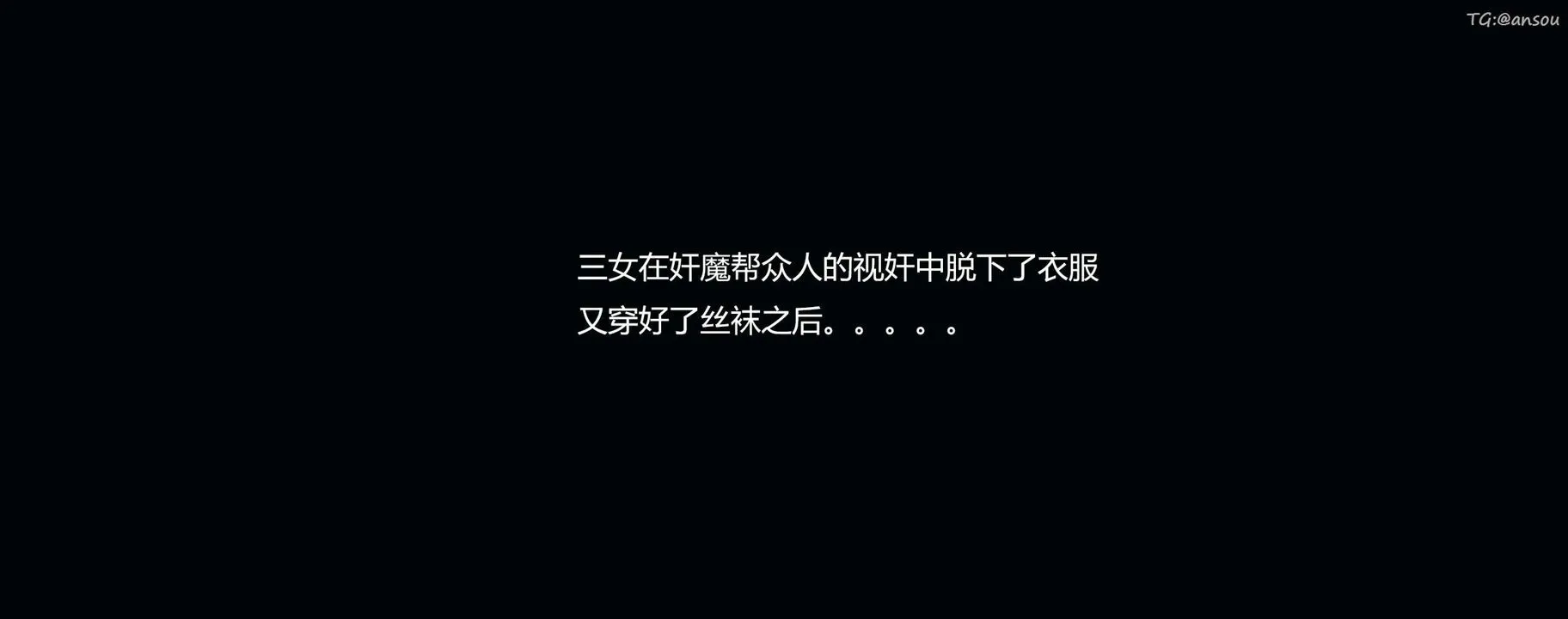 [3D]奸魔再世-第10话 - 图片 115