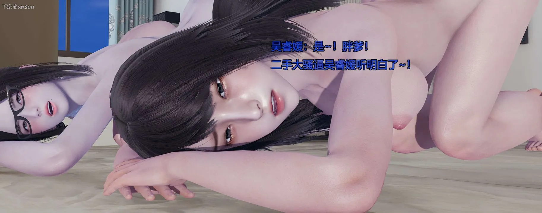 [3D]奸魔再世-第11话 - 图片 25