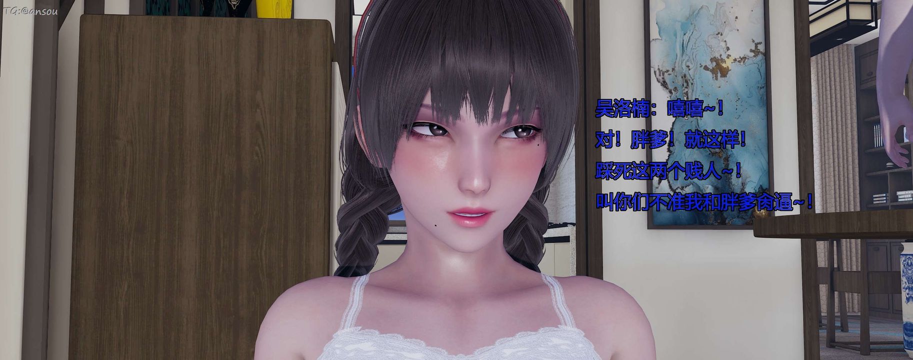 [3D]奸魔再世第11话