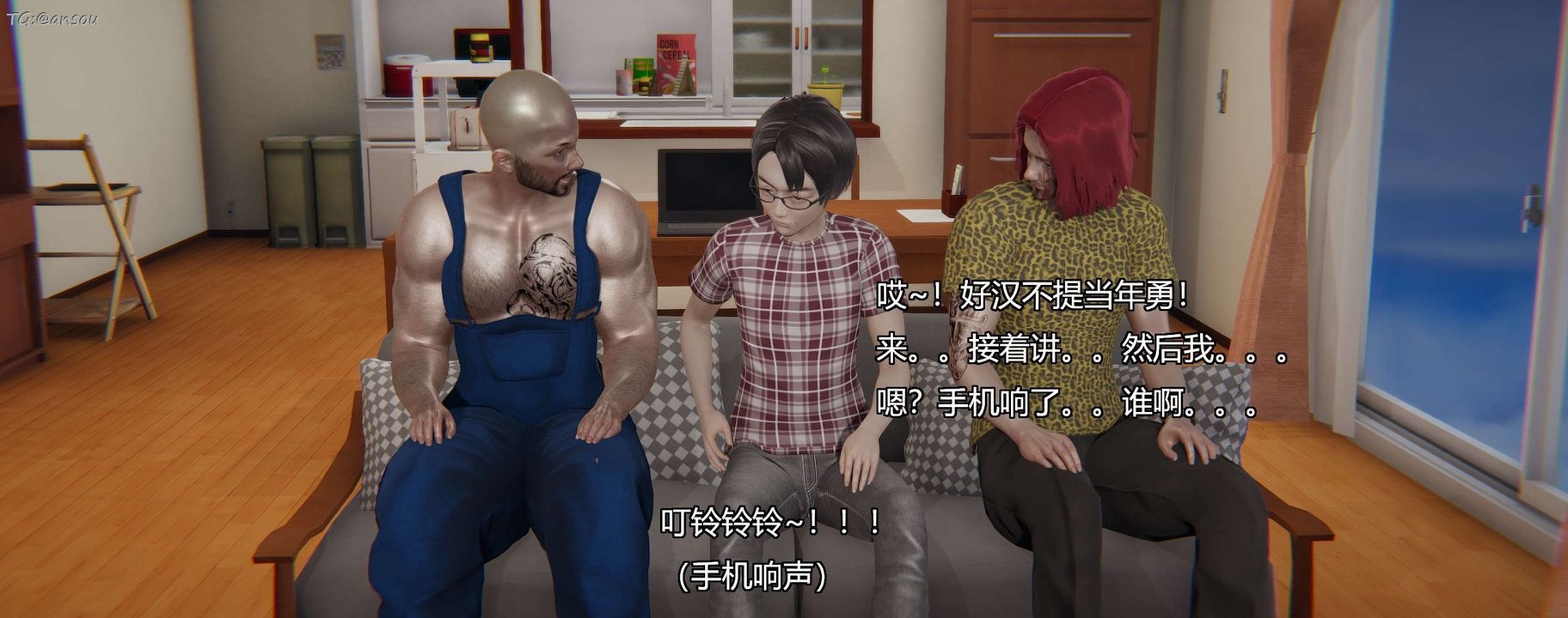 [3D]奸魔再世第11話