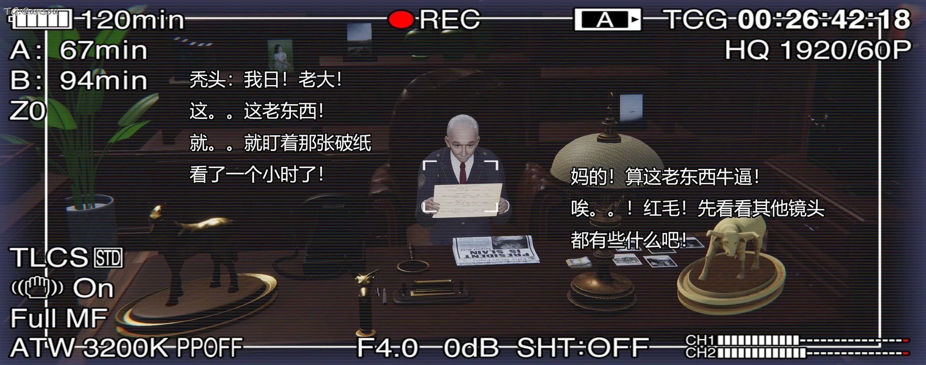 [3D]奸魔再世第11話