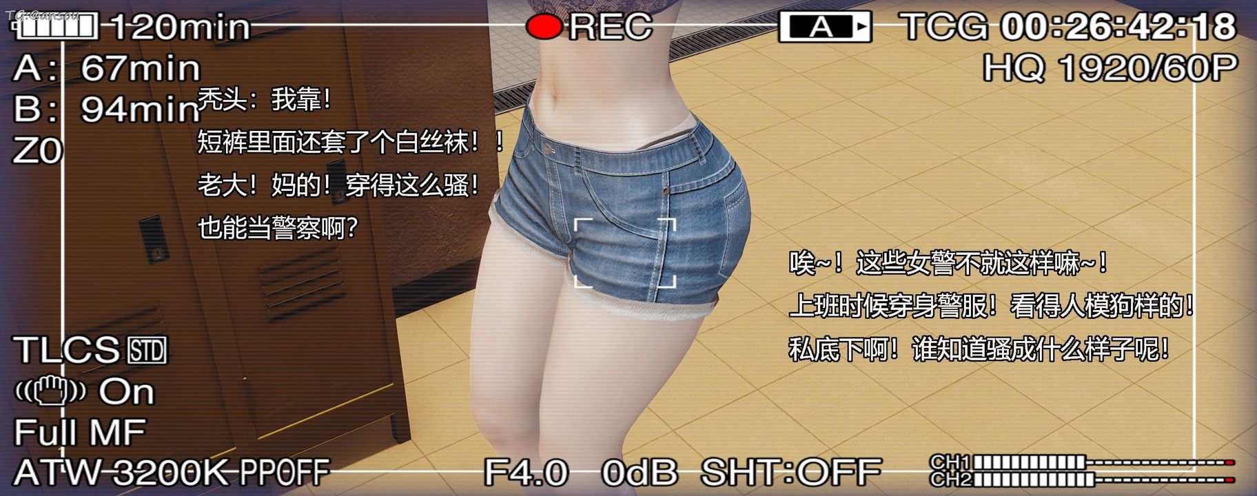 [3D]奸魔再世第11话