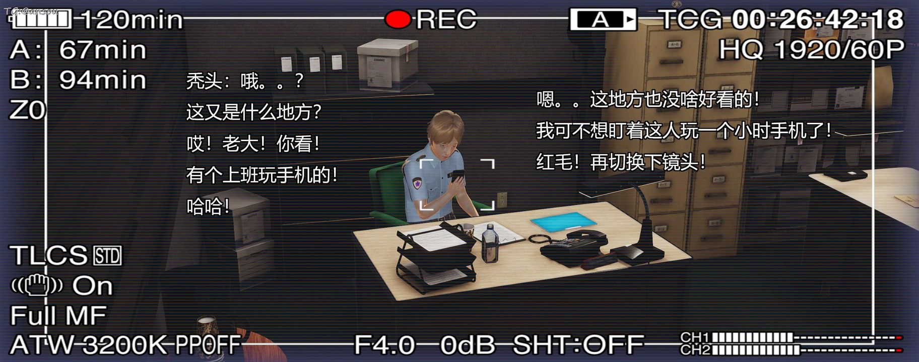 [3D]奸魔再世第11话