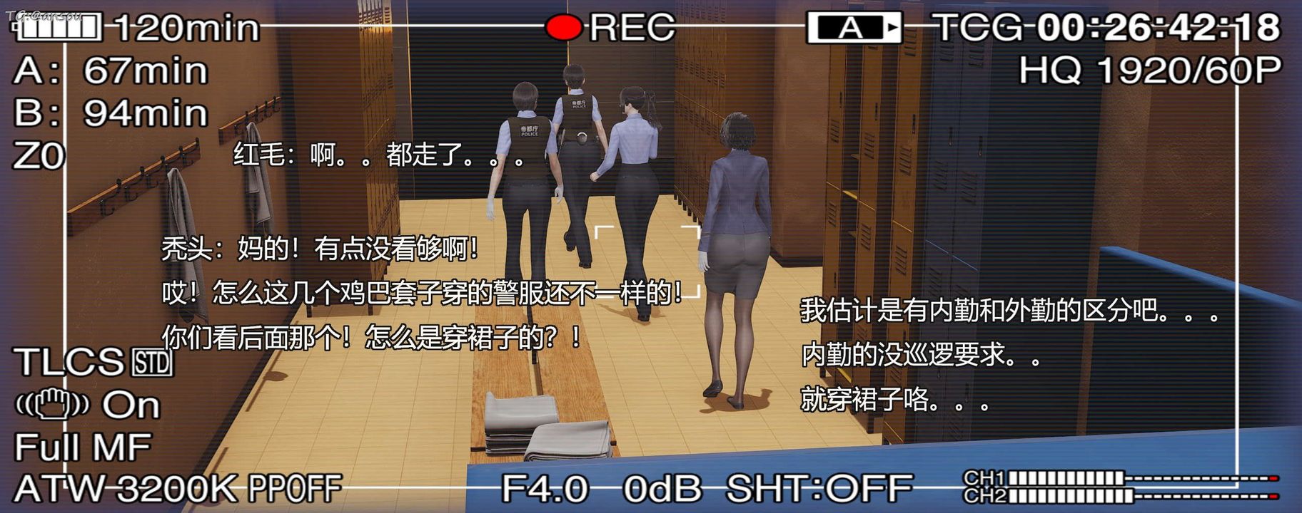 [3D]奸魔再世第11话