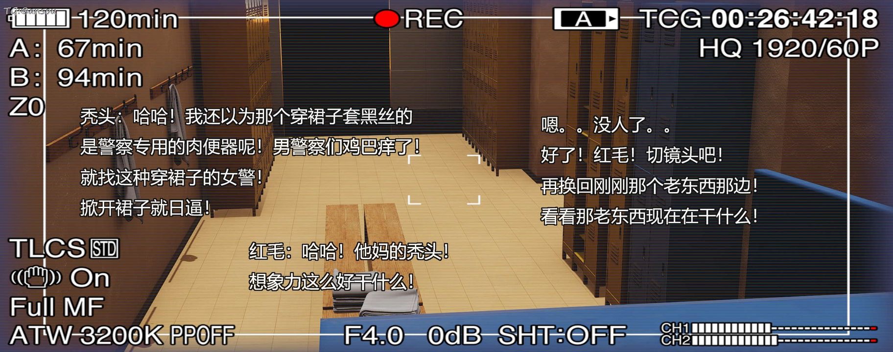 [3D]奸魔再世第11话