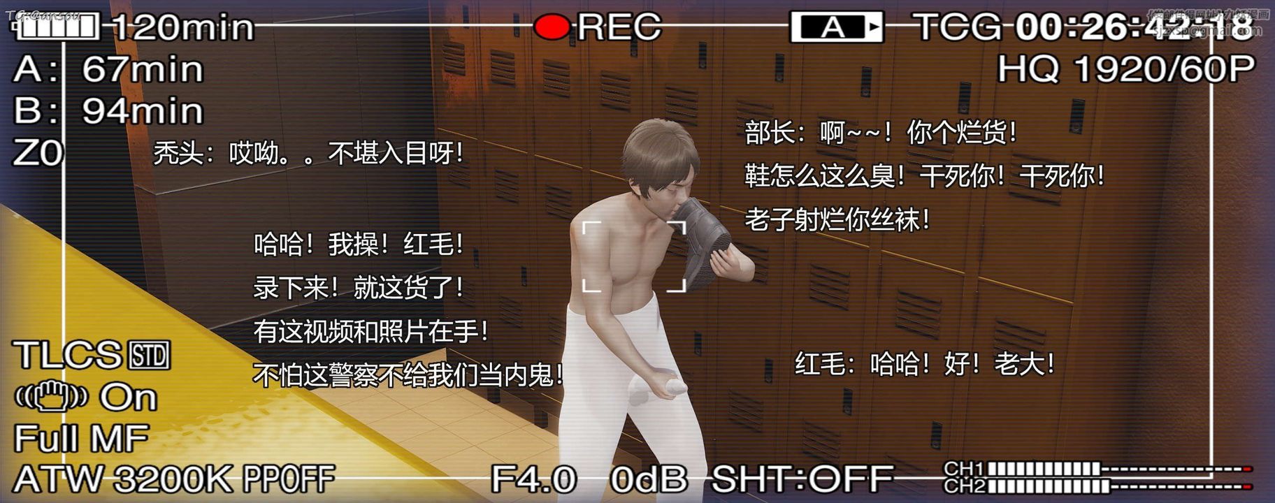 [3D]奸魔再世第11话