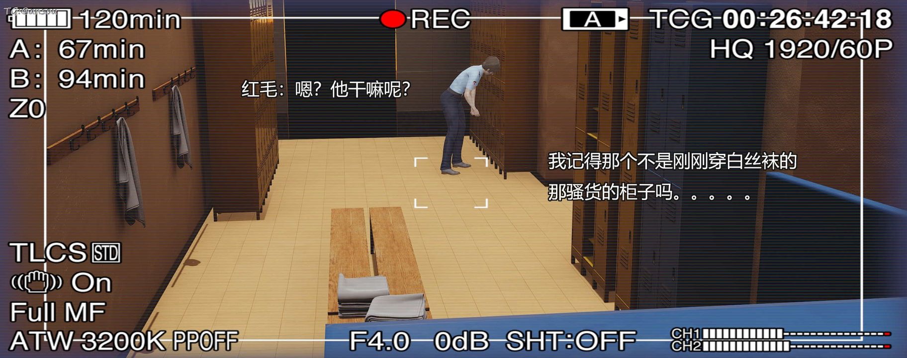 [3D]奸魔再世第11话