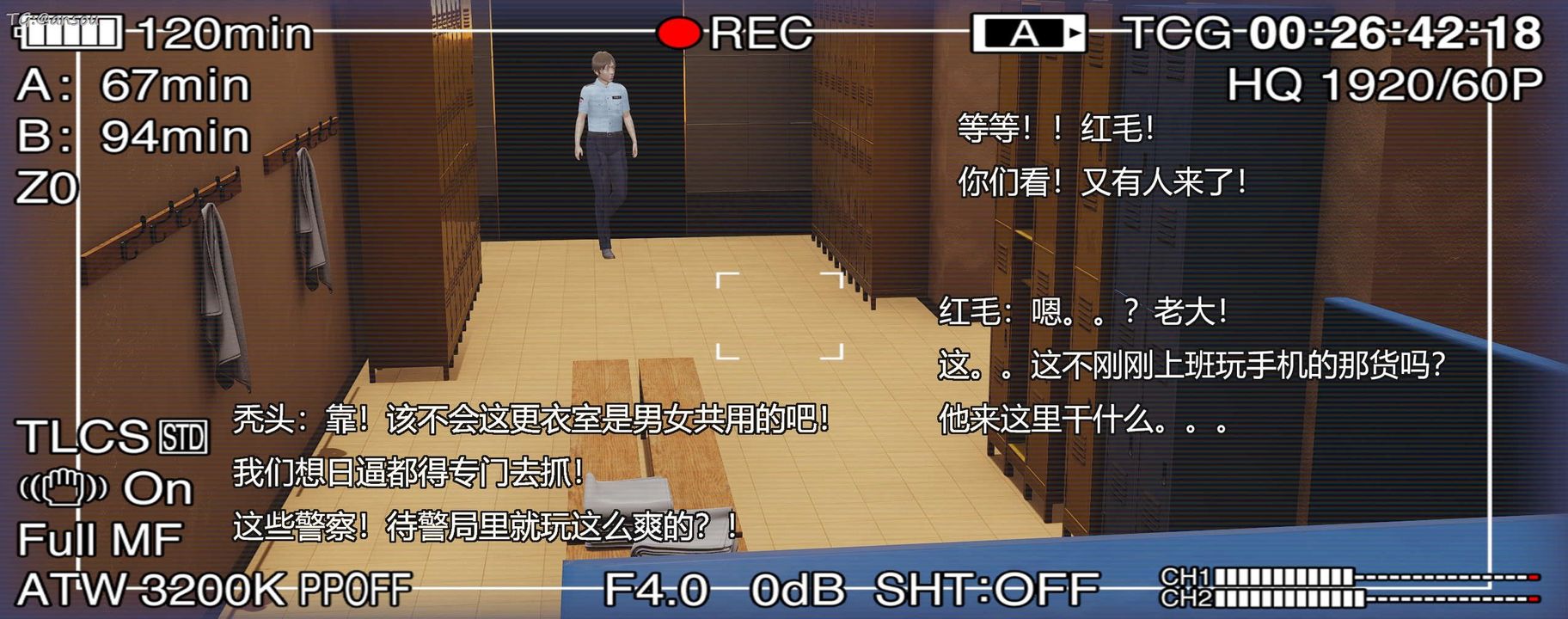 [3D]奸魔再世第11话