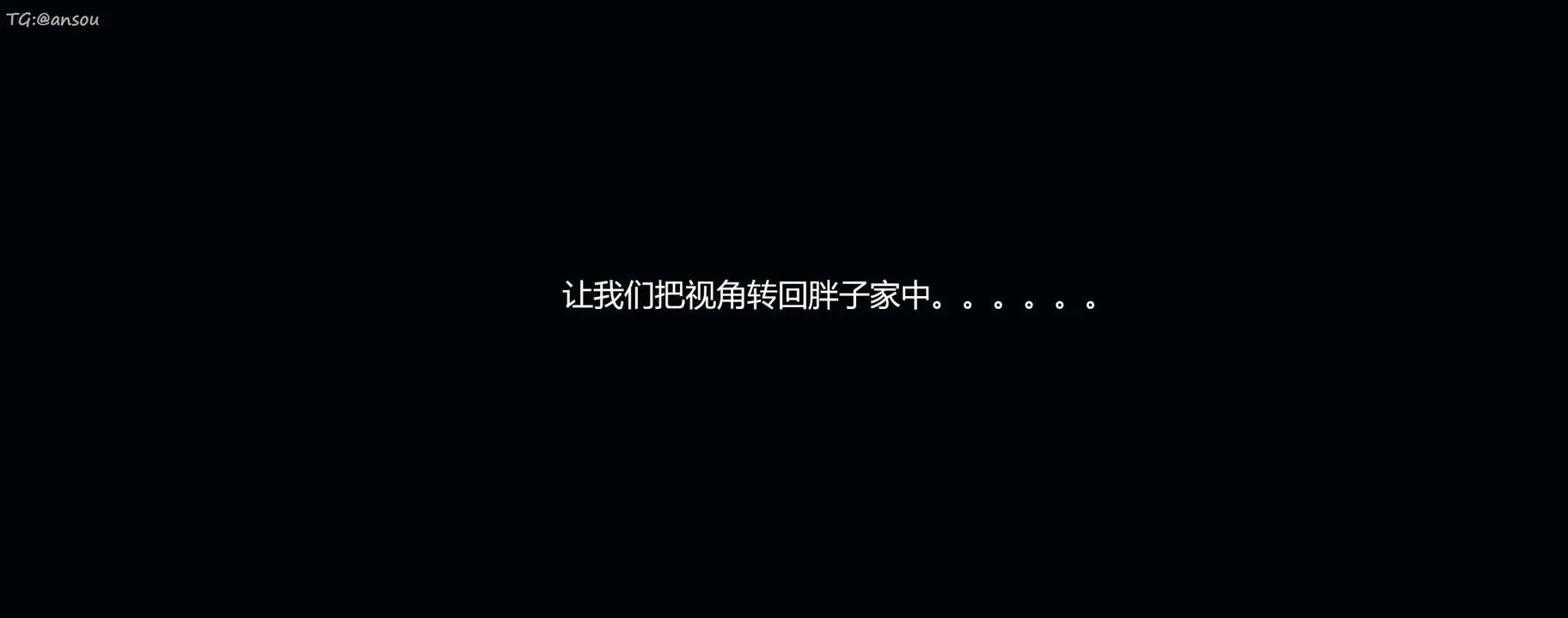 [3D]奸魔再世第11話
