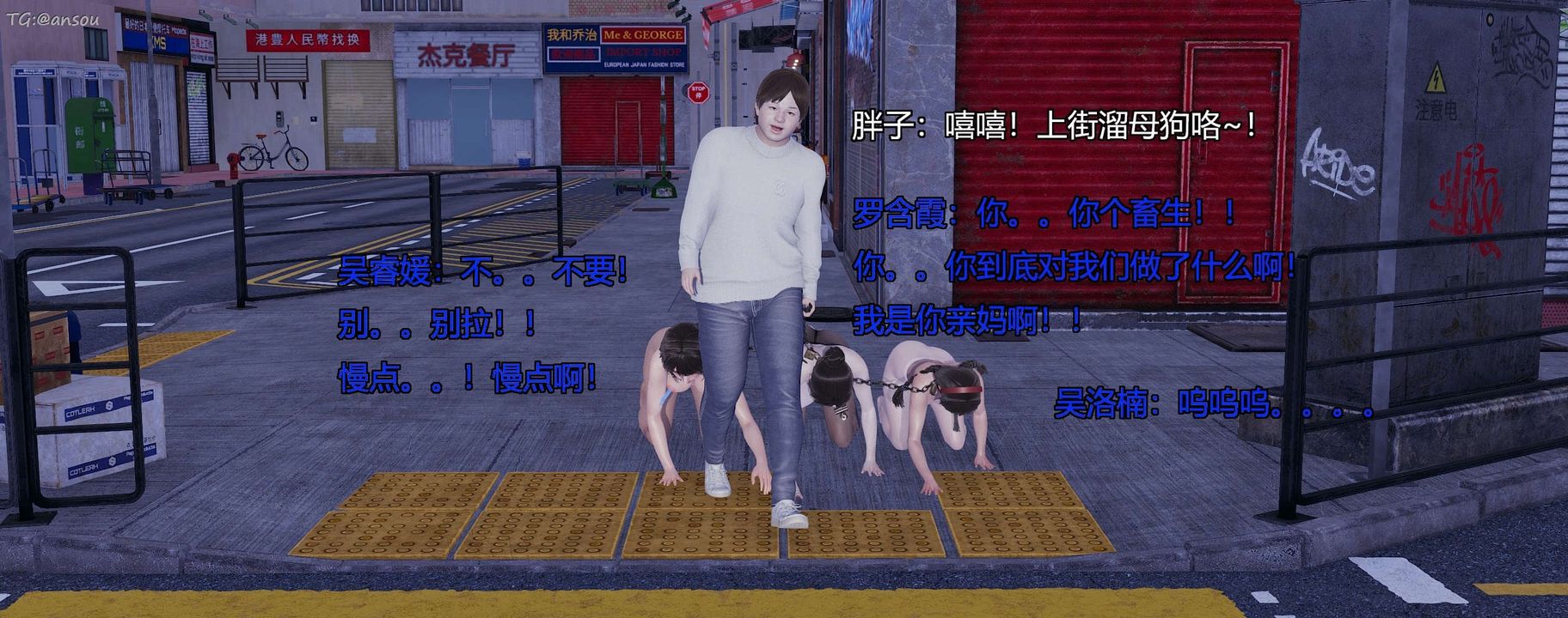 [3D]奸魔再世第11话