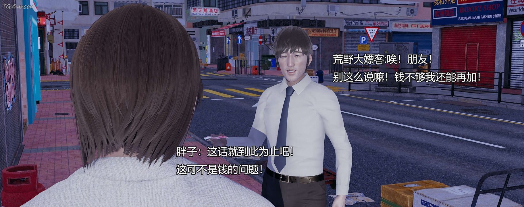 [3D]奸魔再世第11话