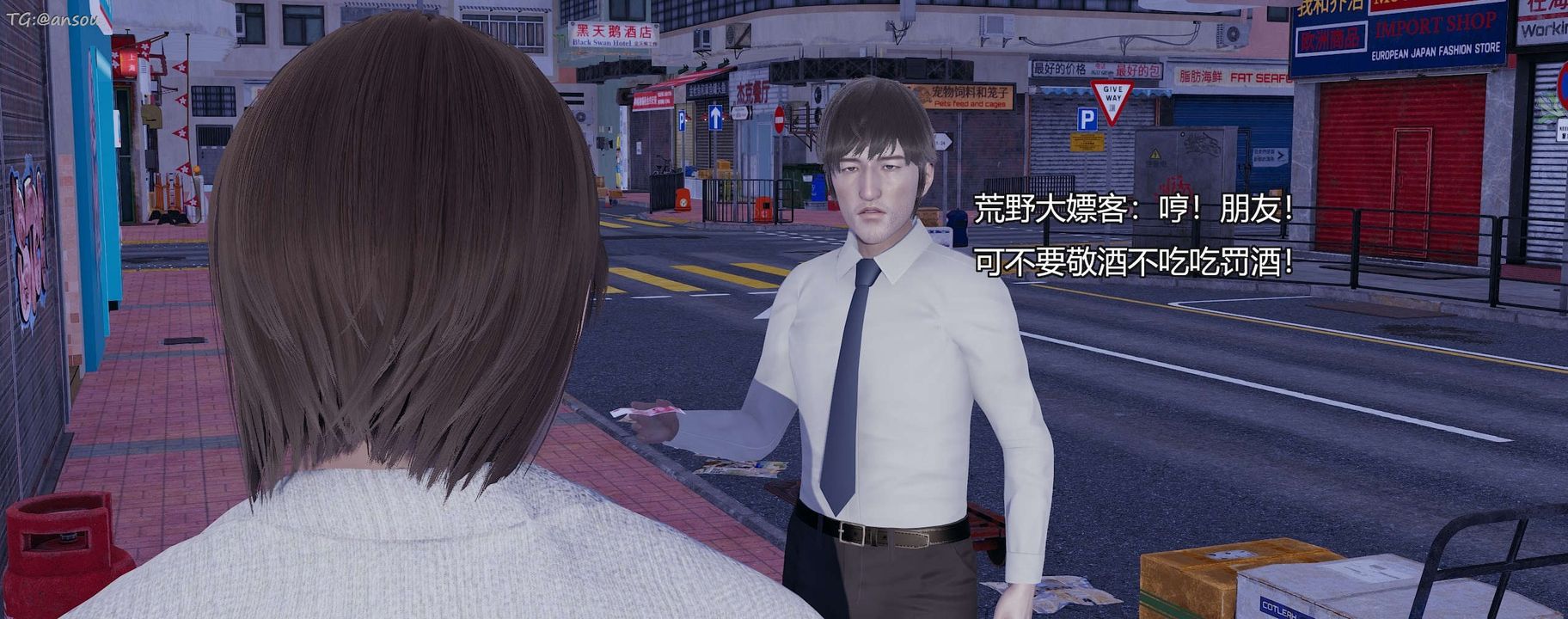 [3D]奸魔再世第11話