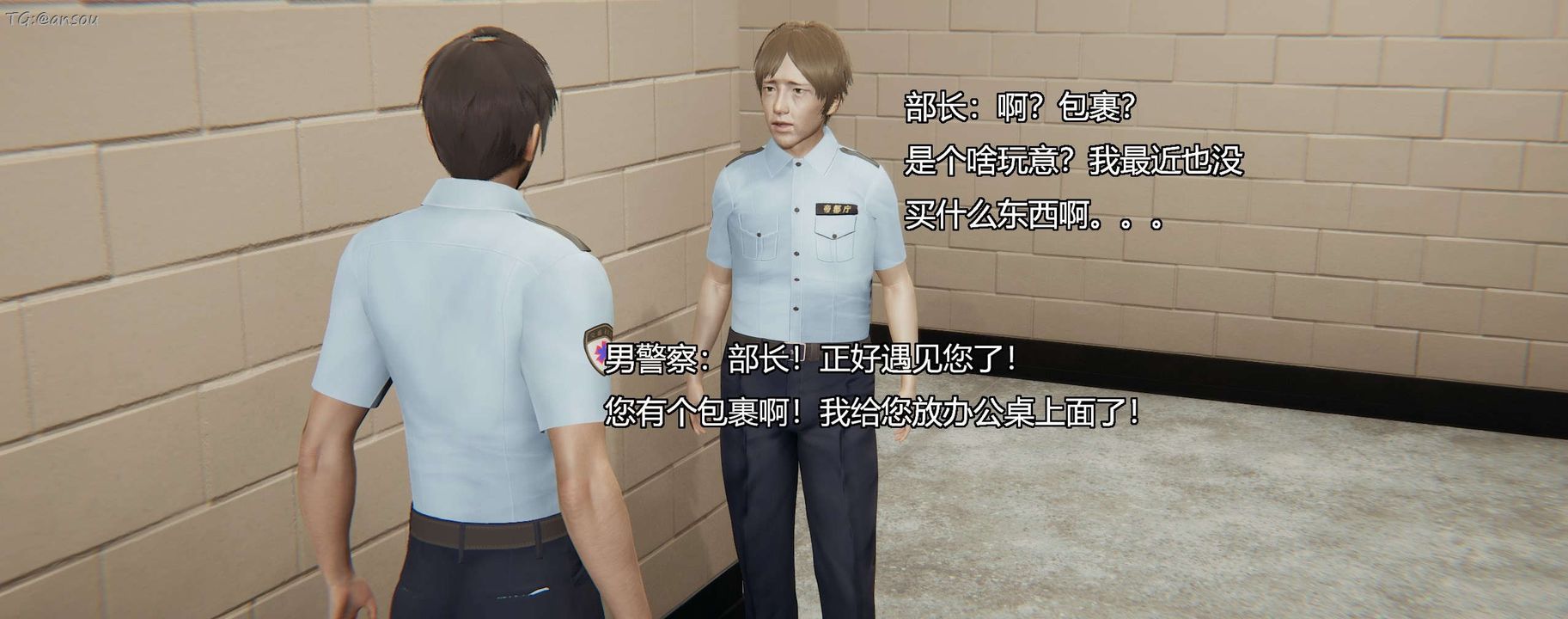 [3D]奸魔再世第11话