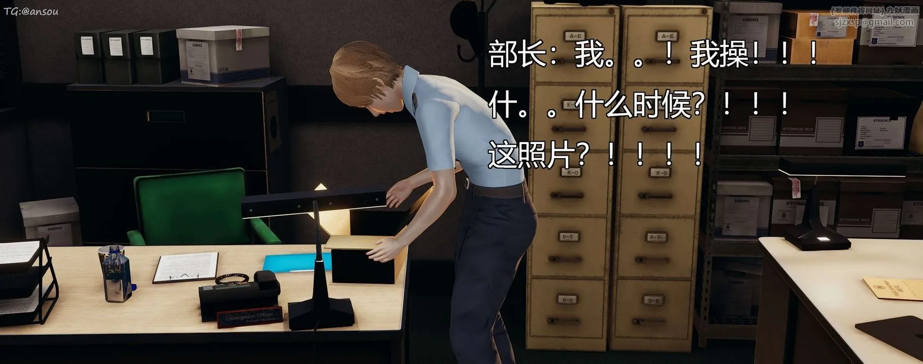 [3D]奸魔再世-第11话 - 图片 195