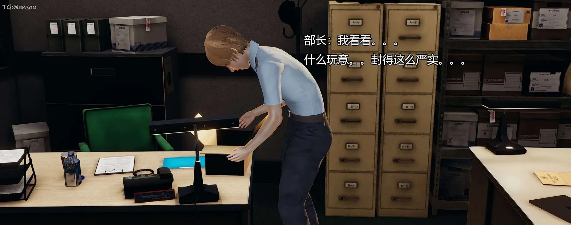 [3D]奸魔再世-第11话 - 图片 194