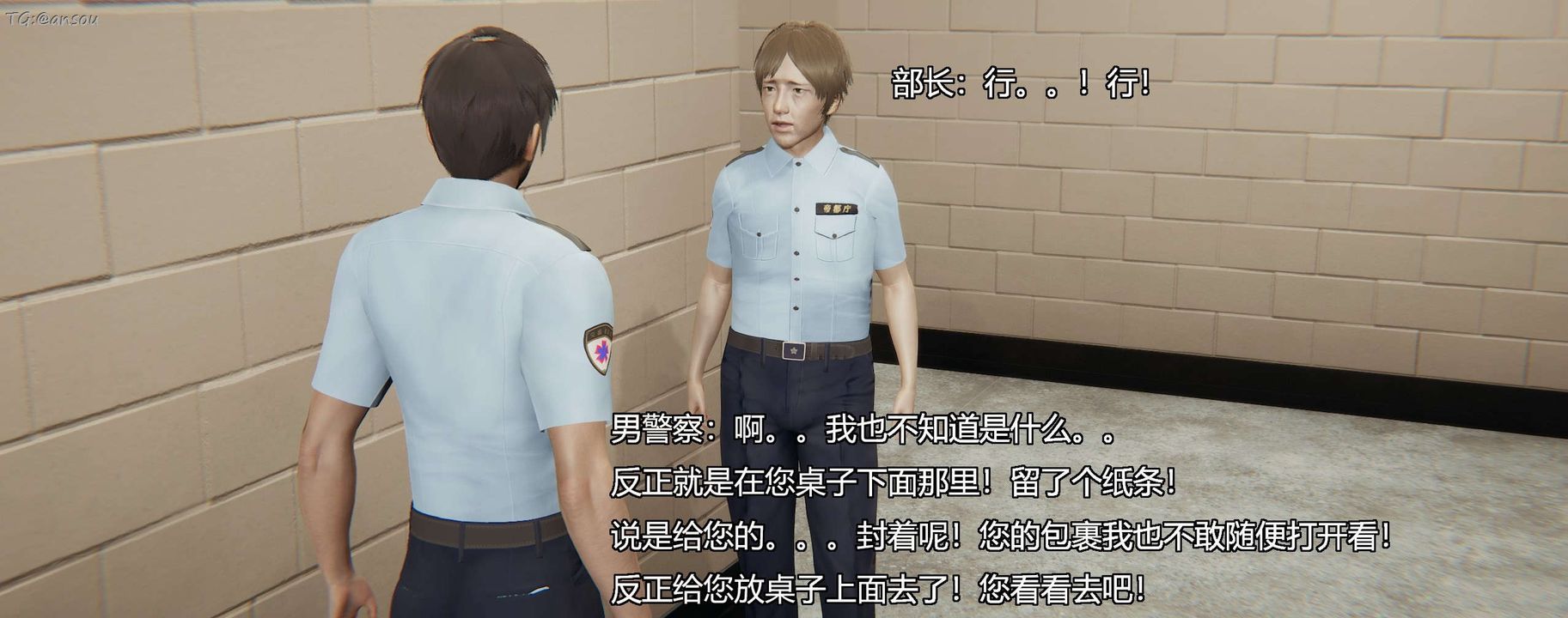 [3D]奸魔再世第11话