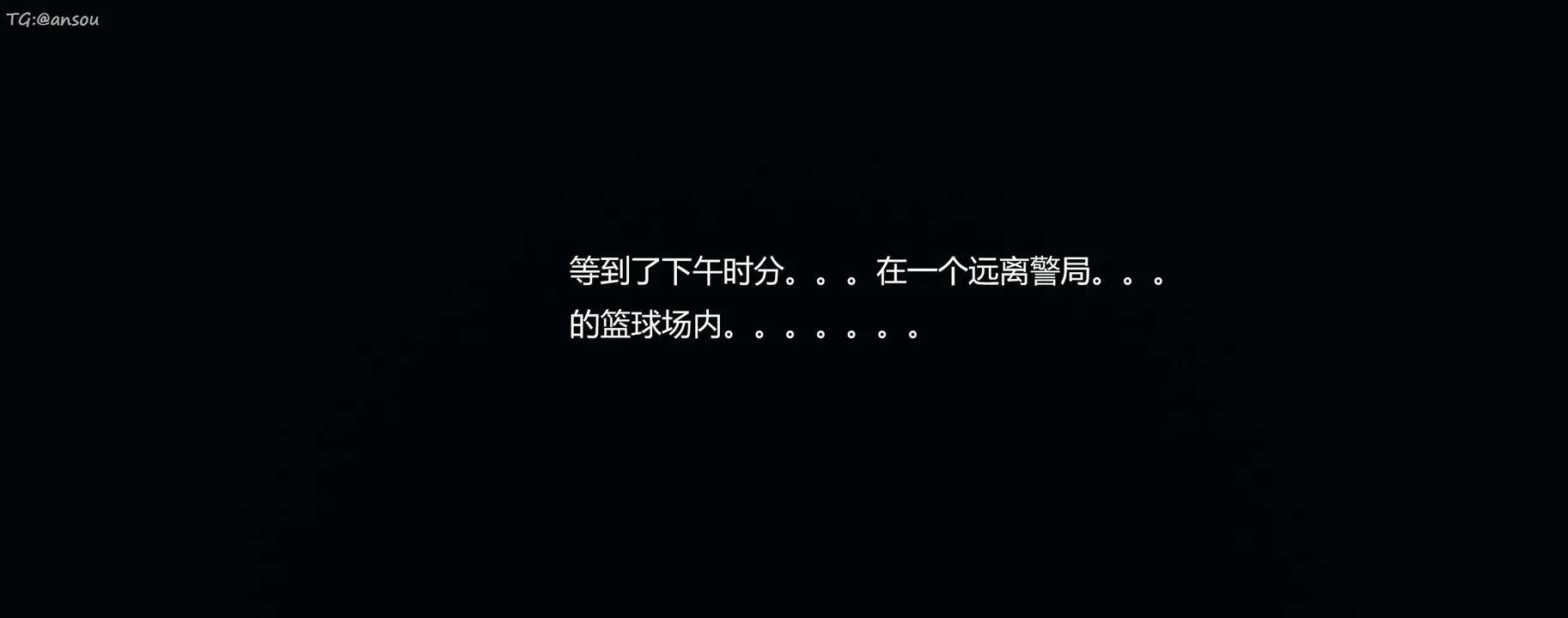 [3D]奸魔再世第11話