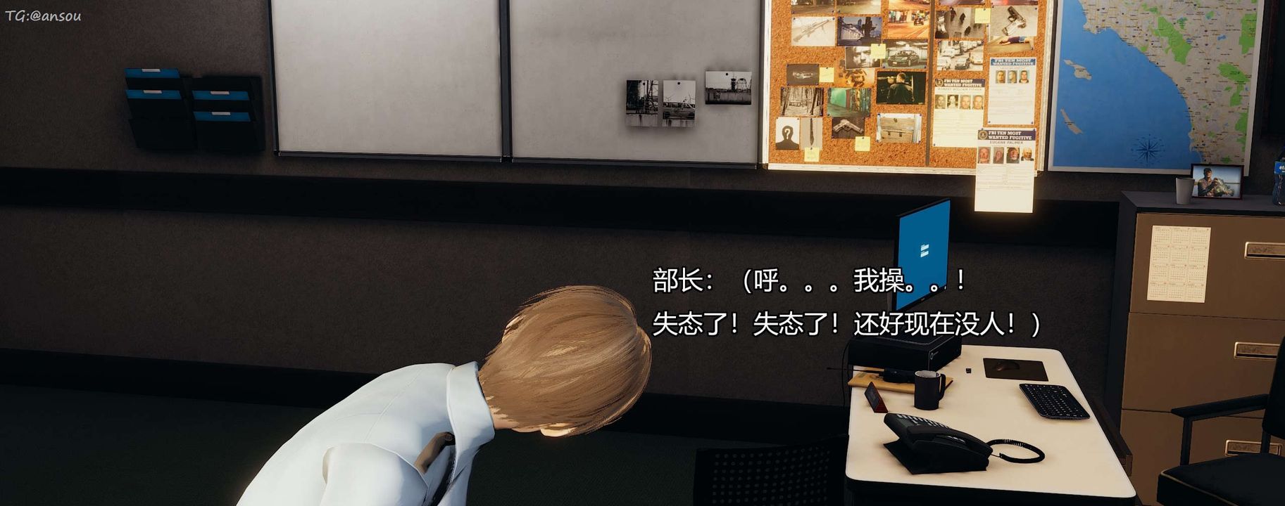 [3D]奸魔再世第11话