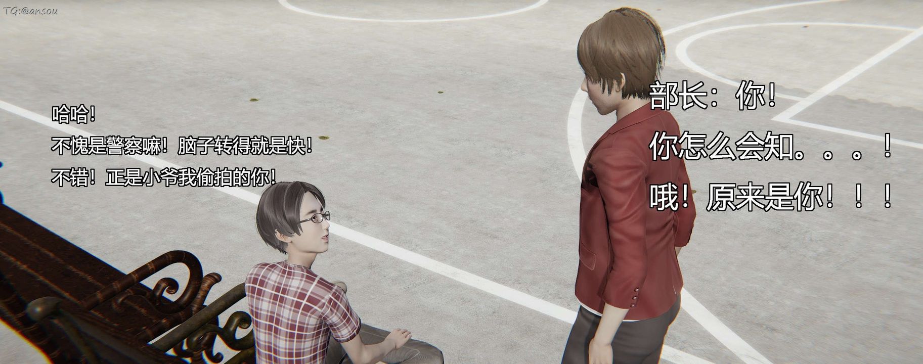 [3D]奸魔再世第11话